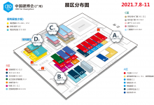 2021中国建博会（广州） | 第四届“欧派杯”来袭，未来健康厨房等你来设计！_中国建博会