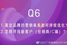 2022中国建博会（上海）建材展_中国建博会