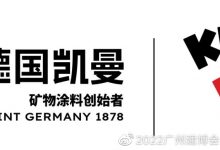 2021中国国际厨房及卫浴设施展览会_中国建博会