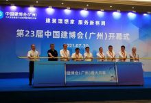 2022广州建筑工程五金博览会_中国建博会