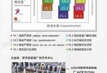 2022广州高定展TOP10+品牌 | LX Hausys：用「高端辅材」赋能中国高定_中国建博会