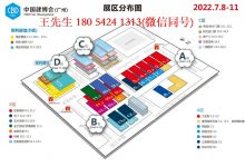 2022中国国际墙纸墙布窗帘暨家居软装饰展览会_中国建博会