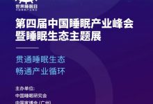 2022中国家博会(广州)_中国建博会