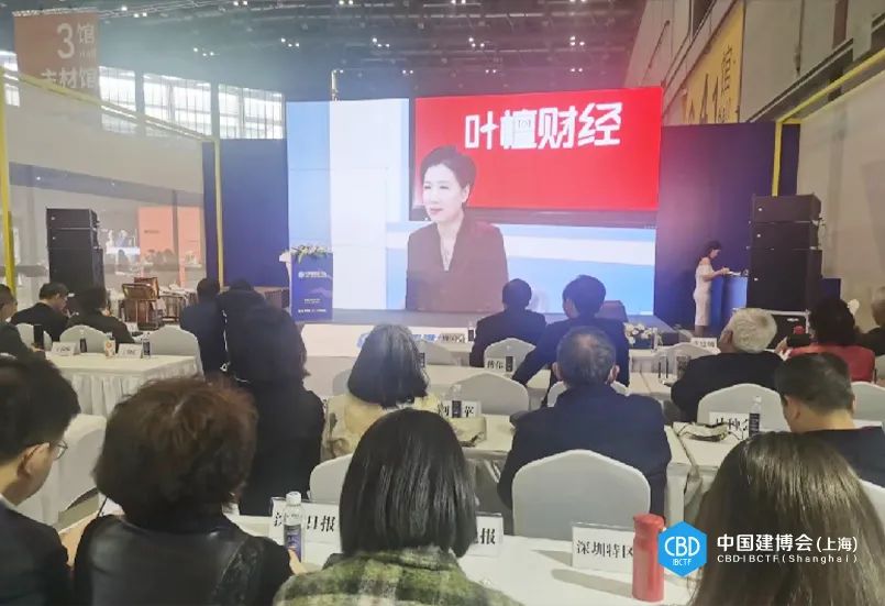 政协常委周汉民评2021中国建博会（上海）：新发展阶段企业的作为！_6