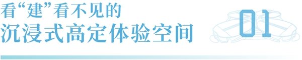 2021中国建博会（上海）盛大开幕！大牌云集，盛况空前，看“建”未来！