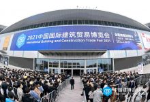 2022上海定制门博览会_中国建博会