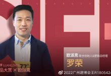 2022CIFF3月的中国家博会（广州）_中国建博会