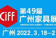 中国家博会承办单位——中国对外贸易广州展览有限公司推出全新企业文化核心理念！_中国建博会