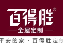 2022中国建博会（上海）CBD上海虹桥 | 3分钟，建一面百得胜_中国建博会