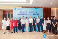 CBD Fair | 2022中国建博会CBD智能家居行业领袖峰会即将揭晓_中国建博会