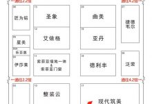 2022中国建博会（广州） | 行业·咖说：筑美家居 何毅——全力整合资源优势，整家定制一步到位_中国建博会