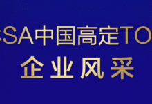 2022年广州国际高端定制生活方式展览会（高定展）_中国建博会