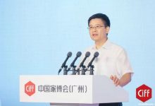 CIFF中国家博会2023年3月18-21日_中国建博会