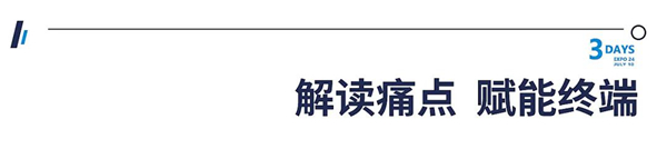 中国（广州）建博会，希米洛门窗用行动不负遇见！携手赢未来！