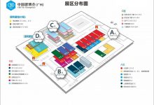 2023广州智能家居及智能建筑展览会_中国建博会