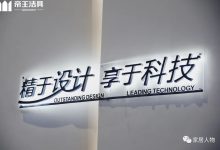 2023上海定制家居博览会(中国建博会)_中国建博会