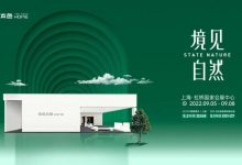 2023上海国际智能家居展览会_中国建博会