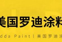 2023上海建筑建材涂料展_中国建博会