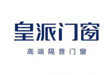 2023广州国际门窗展览会_中国建博会