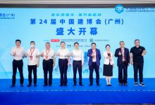 2023广州建博会展位申请|7月广州建博会_中国建博会