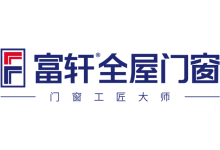 2022门窗十大一线品牌参加上海建博会（佛山门窗品牌）_中国建博会