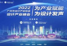 2023中国（广州）建材家居设计产业博览会_中国建博会