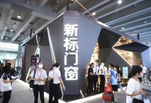 广州建材展会2023年时间表|2023广州建材展_中国建博会