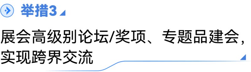 中 国建博会（上海）：家居企业是否还有必要参展？_12