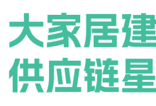 佛山市信威铝业有限公司——2023广州建材展_中国建博会