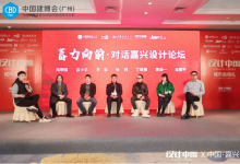 CBD Fair | 共同开启顶墙整装元年——中国建博会（广州）与海盐、王店两大顶墙协会达成战略合作！_中国建博会