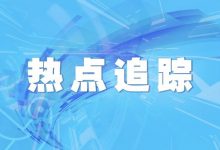 第133届广交会首日进场37万人次 线上41万人参会_中国建博会