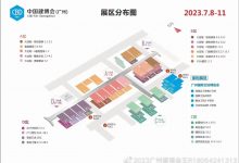 2023年7月广州建材展广州建博会_中国建博会