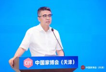 2023中国家博会（天津）_中国建博会