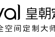 2024中国建博会（广州）“定制、系统、智能、设计、材艺”五大主题展区_中国建博会