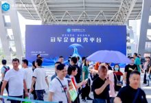 中国对外贸易广州展览有限公司——2024中国建博会_中国建博会