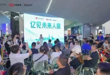 2024广州国际门窗展览会_中国建博会