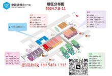 广州建筑装饰材料博览会——广州建博会_中国建博会