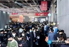 2024中国（上海）国际厨房设备及配件展览会_中国建博会