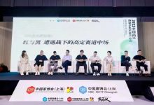 2024中国上海智能家居及智能建筑博览会_中国建博会