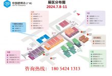 2024中国建博会/广州建博会/上海建博会/深圳建博会_中国建博会