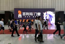 2024广州门窗系统展览会_中国建博会