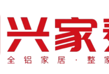 CBD中国建博会行业·咖说】问界·定制—“全铝整家新星”兴家泰：绿色智能新整家，阳台花园新生态_中国建博会