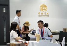 2024中国(广州)国际门业展览会【展商推荐】中山市同福门业有限公司_中国建博会