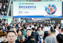 CBD Fair | 第26届中国建博会（广州）、2024广州卫博会圆满闭幕！_中国建博会